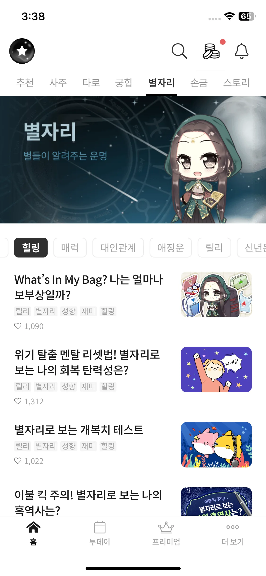 Test Image 4